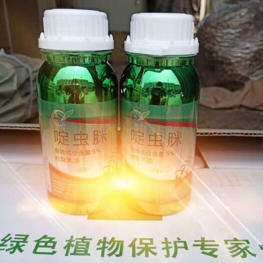 滨州阿维啶虫脒  主要针对抗性地区的蓟马，蚜虫飞虱前打后落，持效