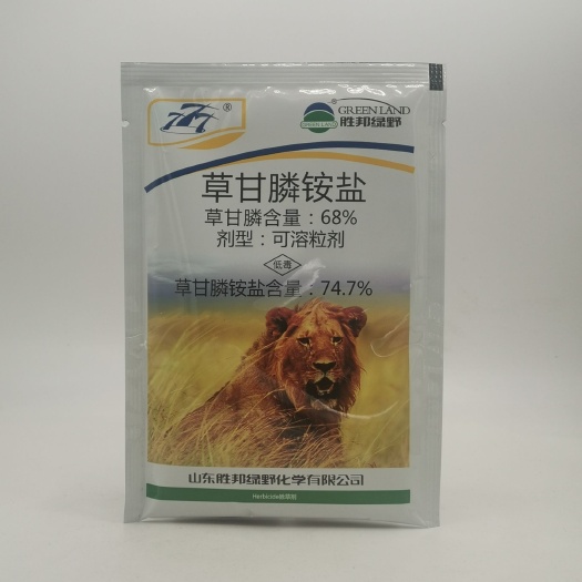 武汉777山东绿野74.7%草甘膦异丙铵盐灭生除草剂50克包邮