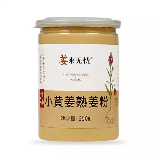 昆明姜粉熟姜粉原始点姜粉云南小黄姜调味老姜粉（250g/瓶）