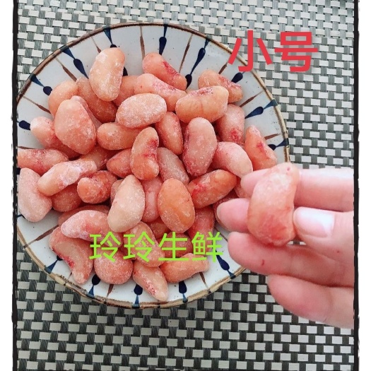 广州鸡腰子  鲜鸡腰 鸡子 鸡春 公鸡蛋 冰冻小号