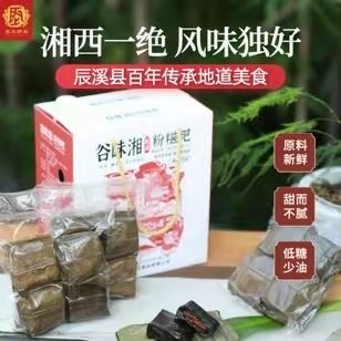 怀化艾叶粑粑，不一样的甜美