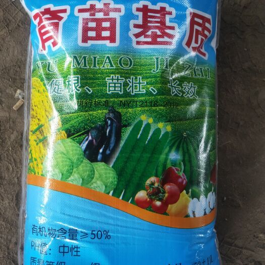 莘县育苗基质.基质.栽培基质.花卉园艺基质