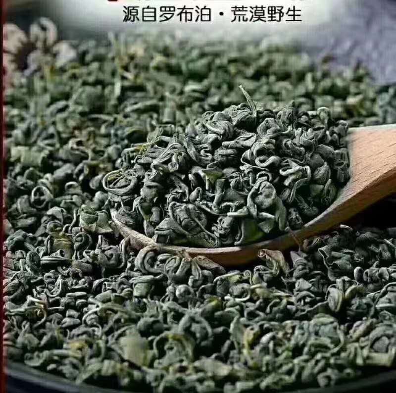 羅布麻茶