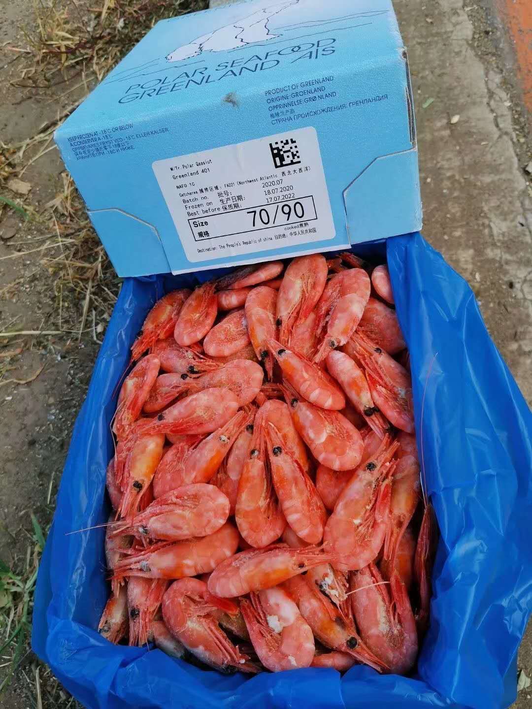 青岛北极虾  纯头籽，新货，个头大，净重3斤，全国包邮，偏远地区