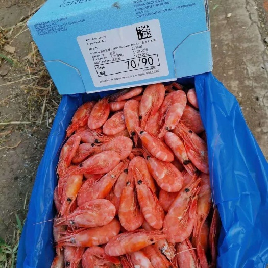 北极虾  纯头籽，新货，个头大，净重3斤，全国包邮，偏远地区