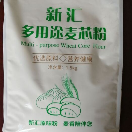 漯河面粉家用麦芯粉厂家直供