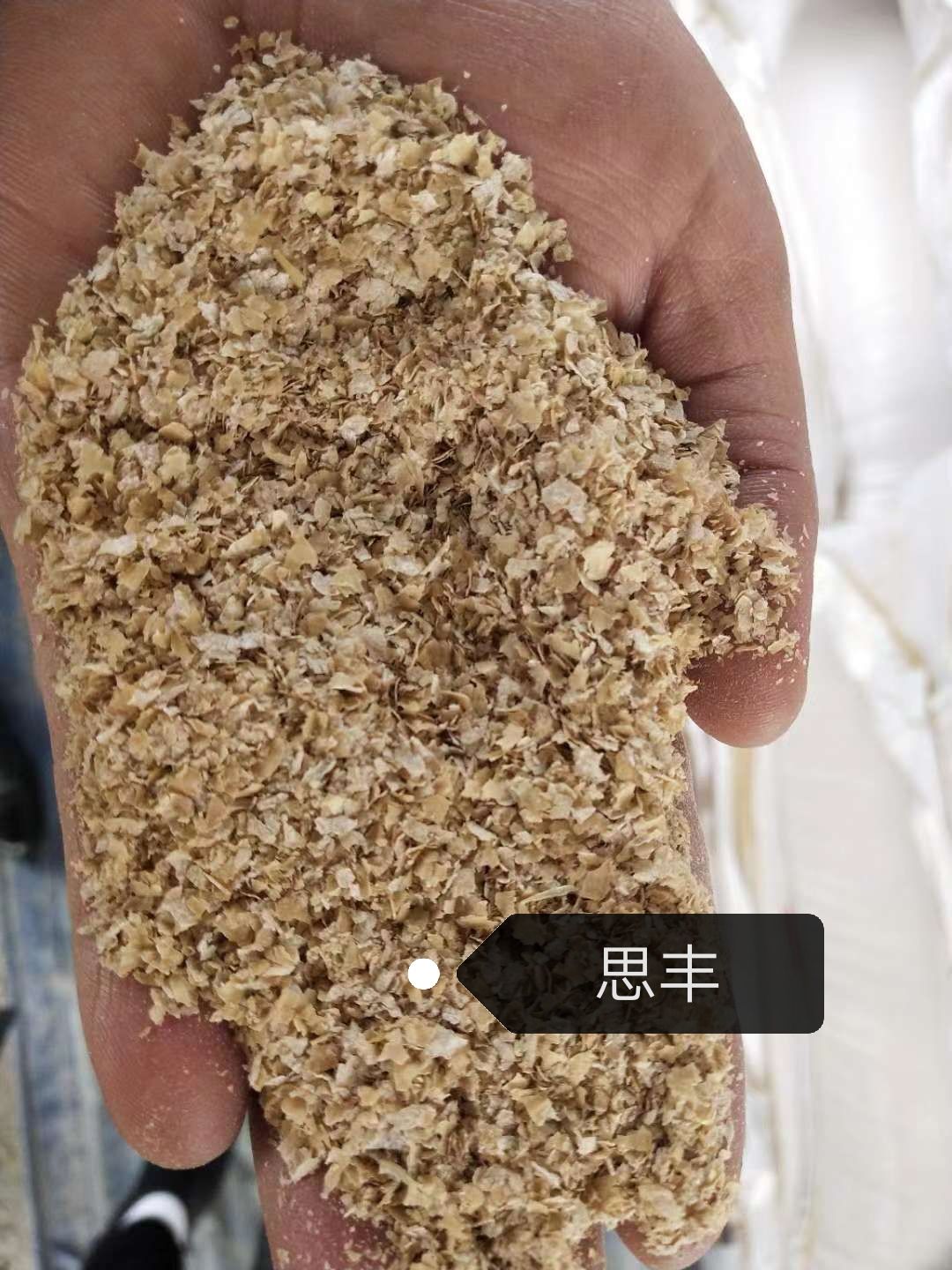 纯麦麸，厂价直销