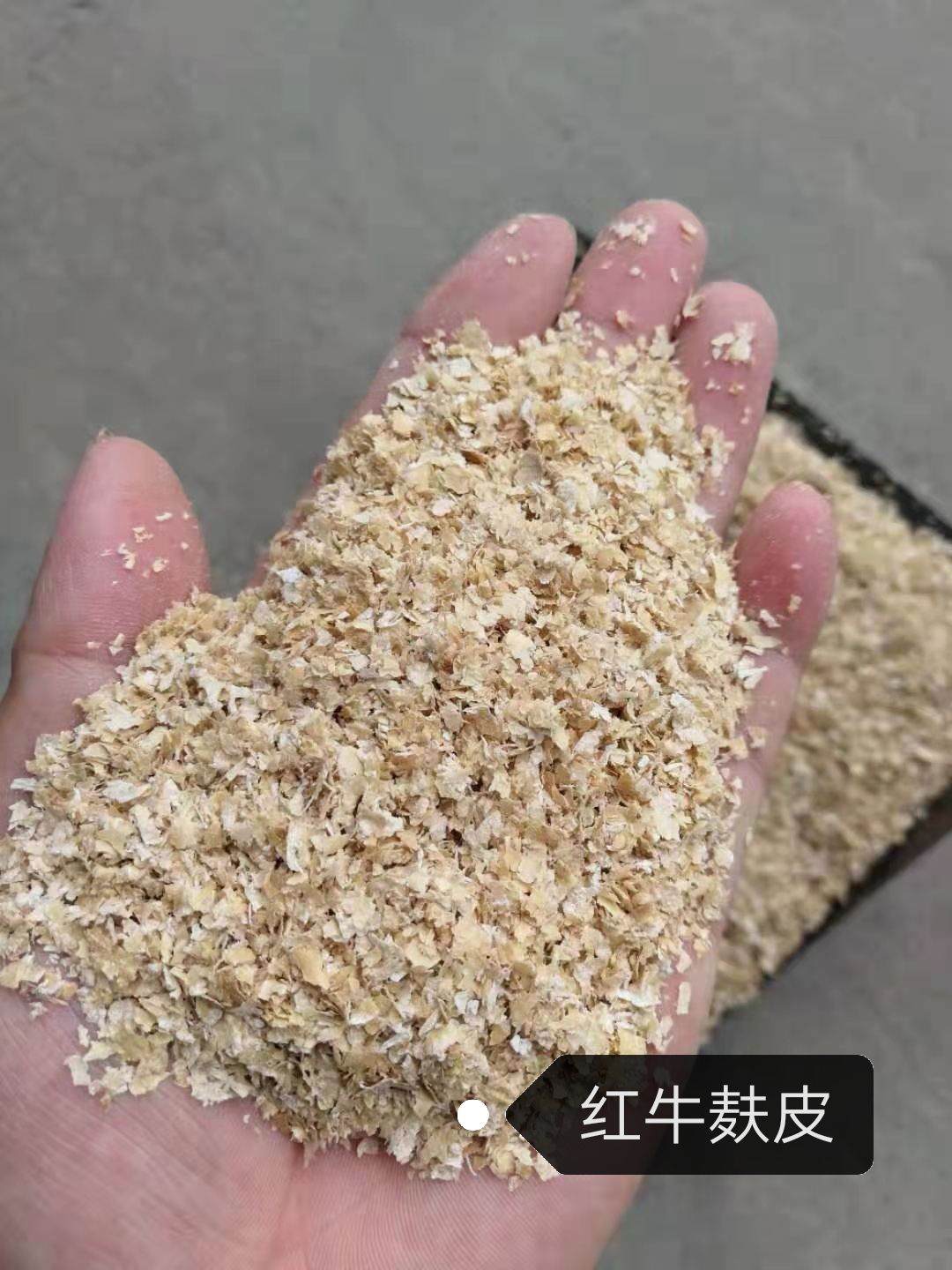 纯麦麸，厂价直销