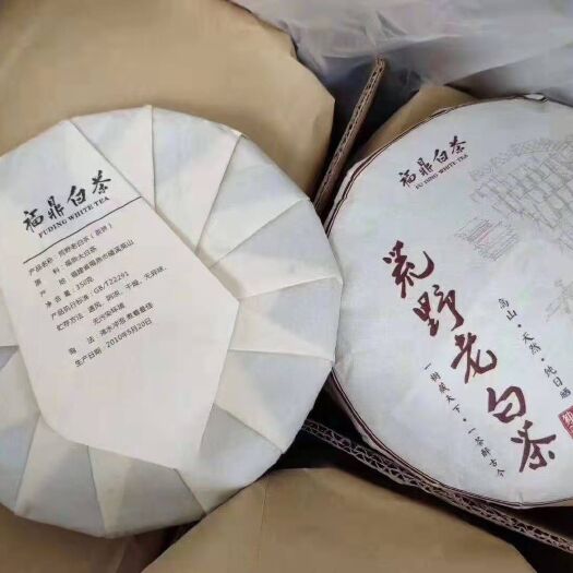  2010年荒野老白茶福鼎白茶磻溪高山茶350克茶饼高山茶日晒
