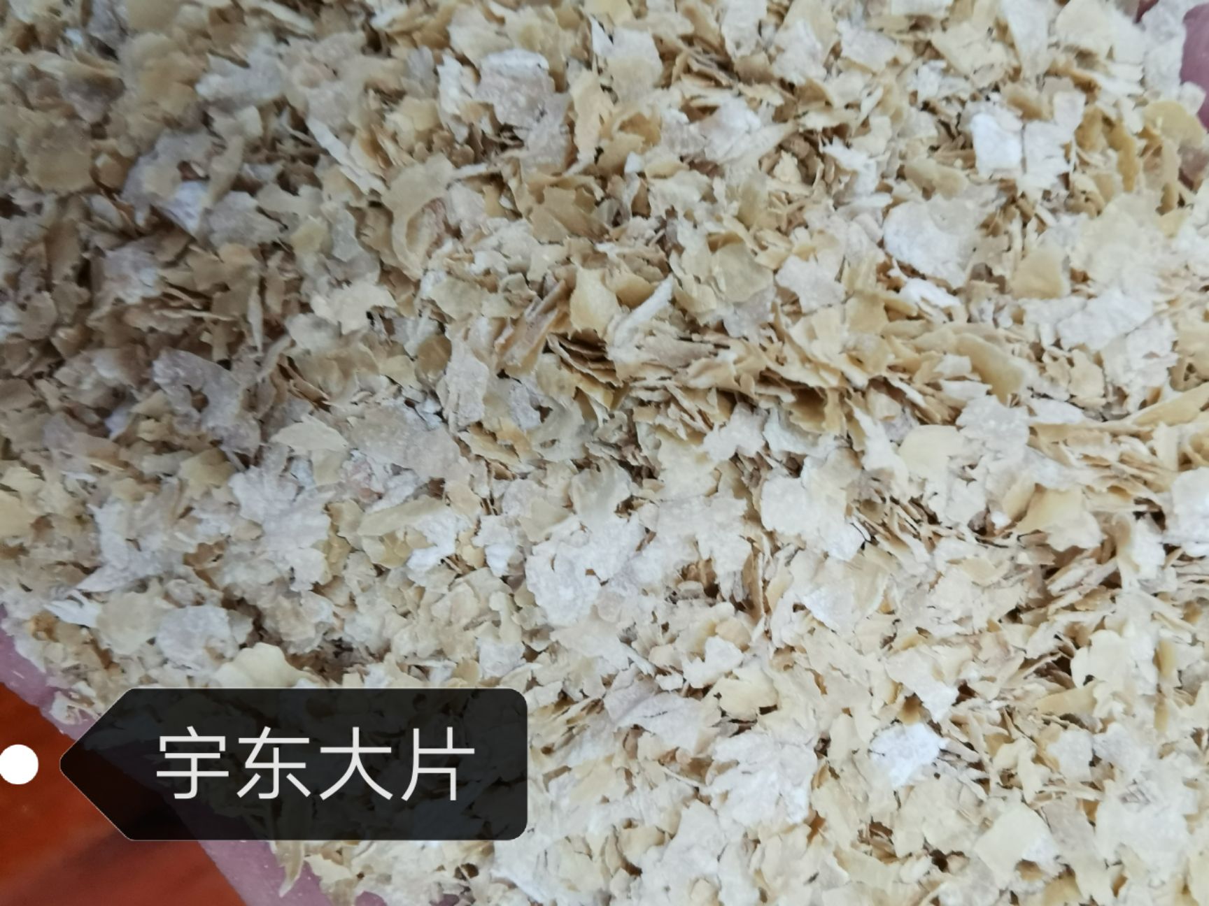 纯麦麸，厂价直销