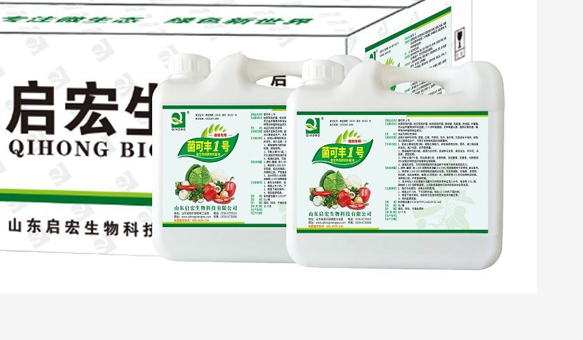 复合微生物菌剂  植物专用EM菌液 专利菌株 绿色有机 提高产量 提高作物品质