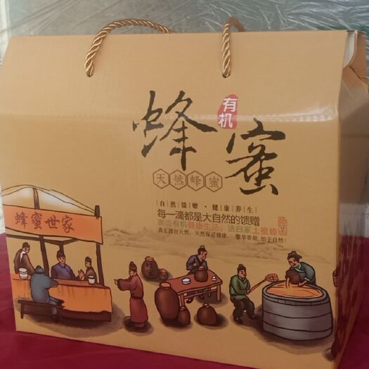 平泉市百花蜜  农家纯手工有机蜂蜜