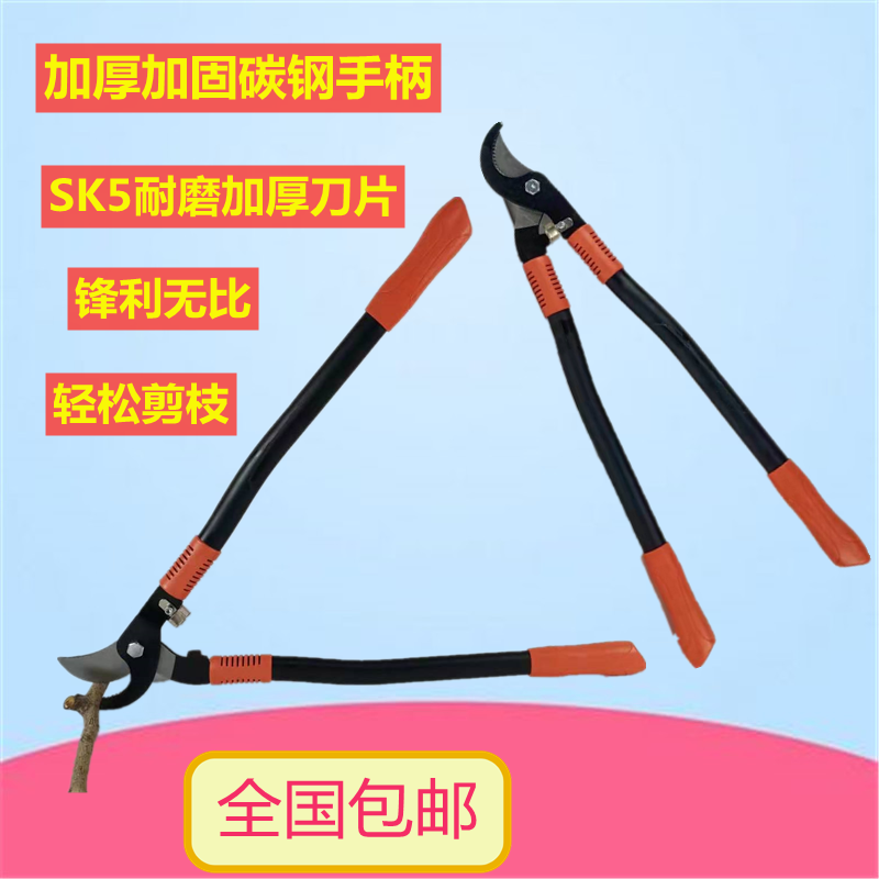 园林剪刀  伸缩大力剪果树省力剪农用园林果树剪日本大力加长果树剪