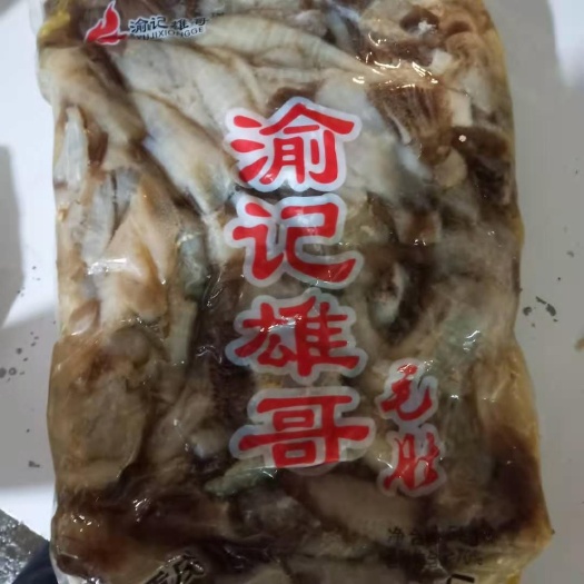 重庆市碎毛肚边角料   十斤一包