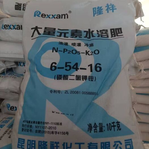 饶阳县磷酸二氢钾铵