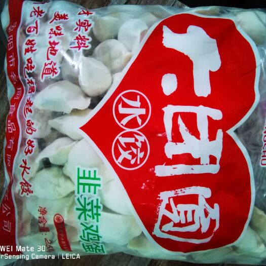 石家庄猪肉饺 传统水饺，期待合作