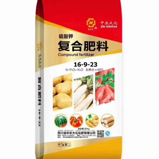 晋州市纯硫酸钾16-9-23复合肥