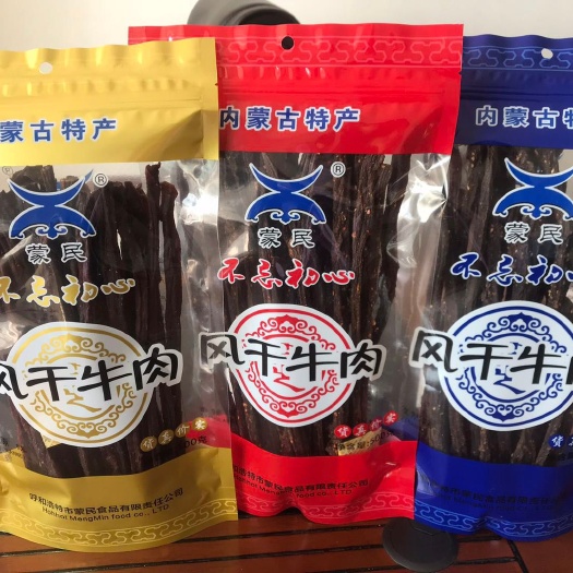 蒙民风干牛肉干超干特干牛肉干内蒙特产休闲零食