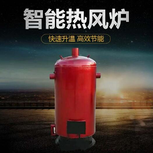 济宁智能控温热风炉  养殖户燃煤热风炉 取暖节能一台起批