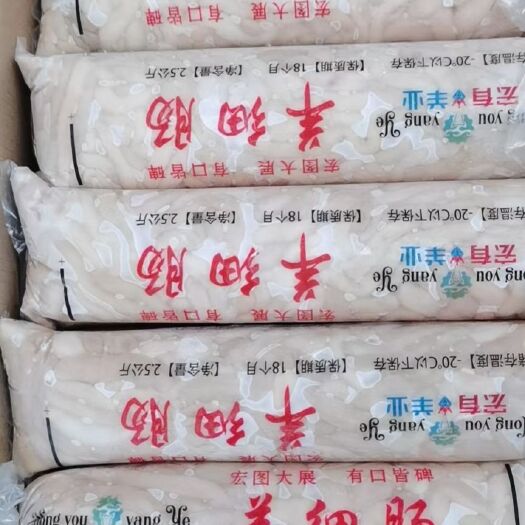 羊杂  羔羊盘肠