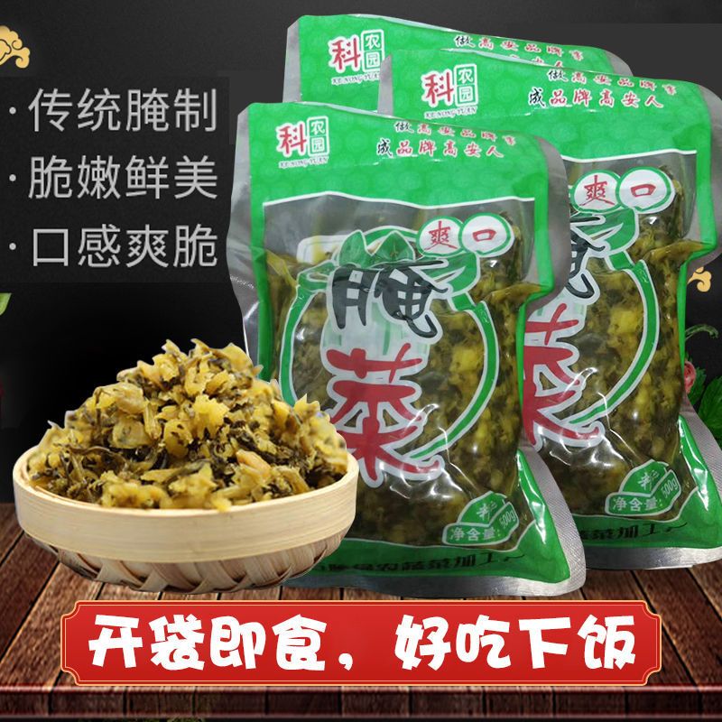 腌制雪菜 农家自制雪菜咸菜雪里蕻腌菜1/5斤下饭菜开味菜酸菜整箱雪里红