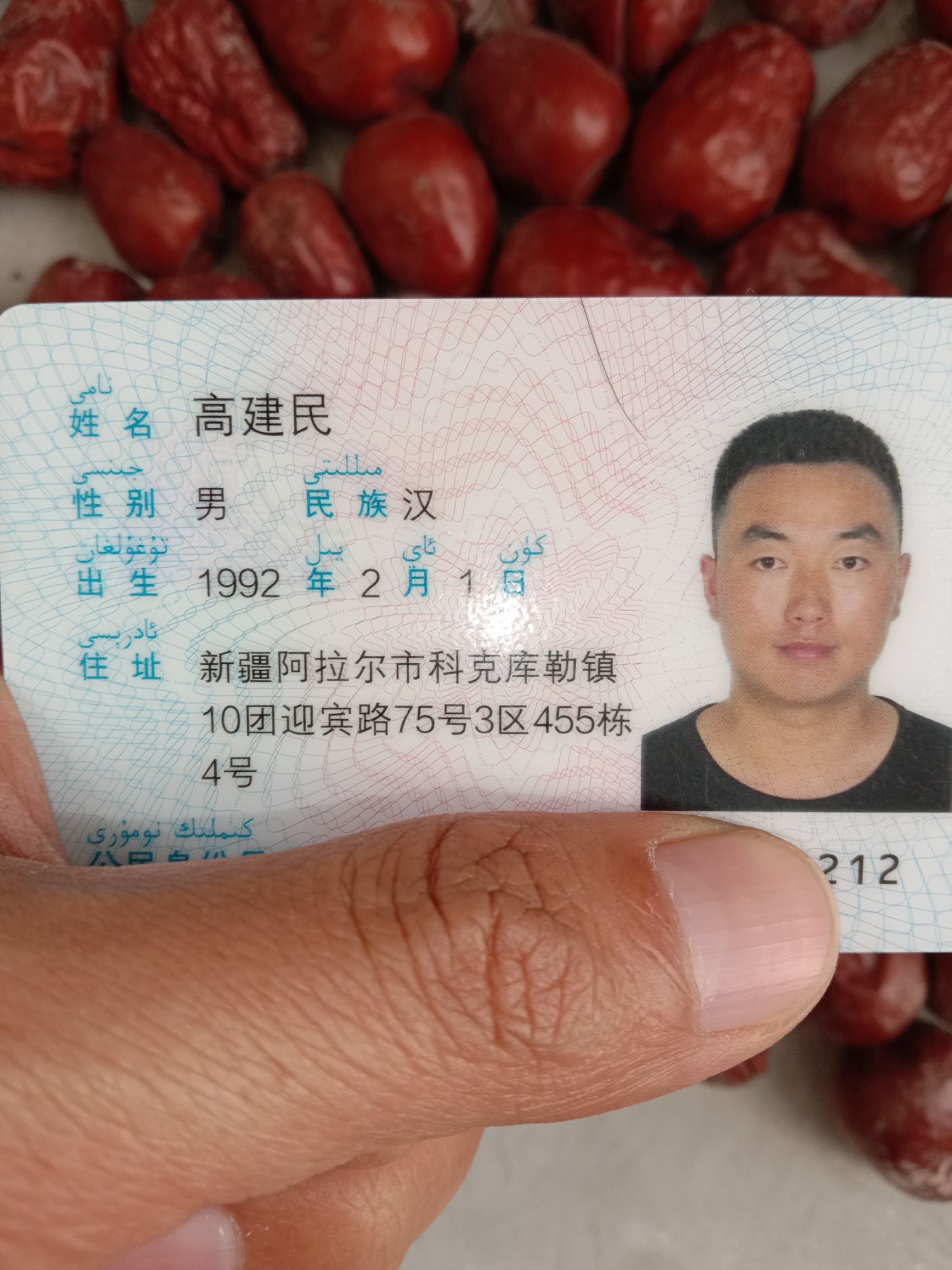 若羌灰枣  灰枣包邮
