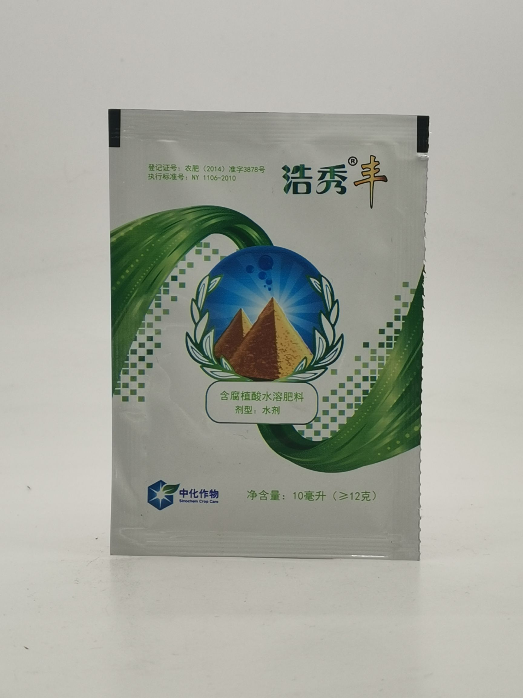 叶面肥料 浩秀丰 含腐植酸水溶肥料水溶肥中化作物叶面肥 10毫升包邮