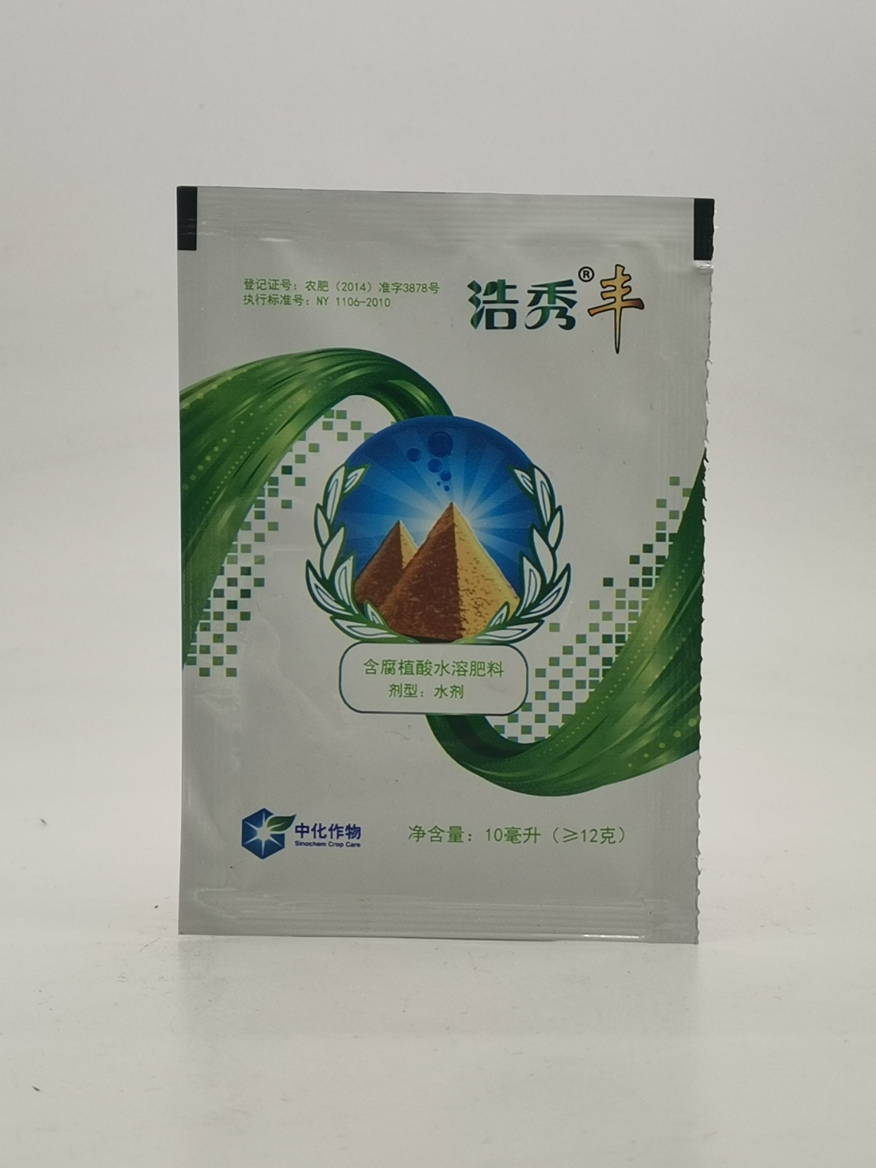 叶面肥料 浩秀丰 含腐植酸水溶肥料水溶肥中化作物叶面肥 10毫升包邮