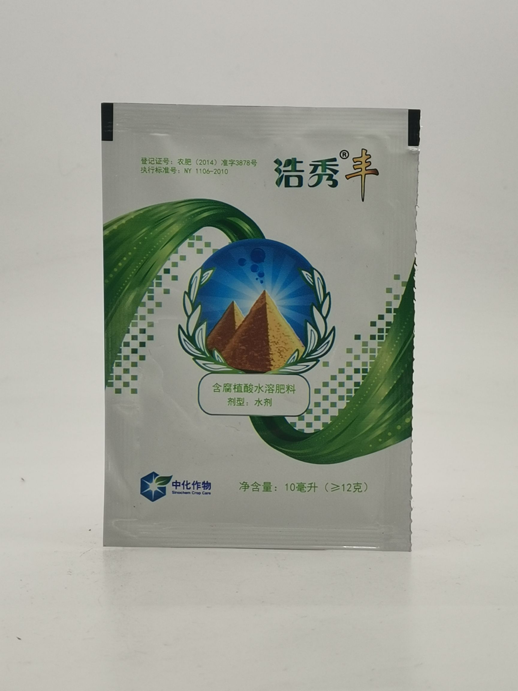 叶面肥料 浩秀丰 含腐植酸水溶肥料水溶肥中化作物叶面肥 10毫升包邮