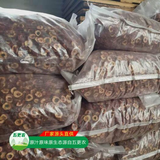 青州市自家加工厂鲜切无核山楂片厂家直销 自然烘干 大量供应
