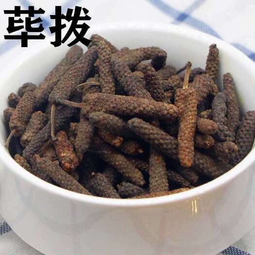 玉林大自然调料  荜拨 大毕波 小荜拨调味香料香辛料广东云南产地