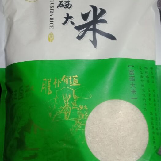 灌阳县富硒大米  富晒大米