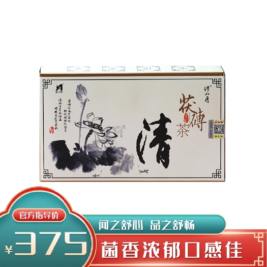安化县安化黑茶 2018年皇家茯茶
