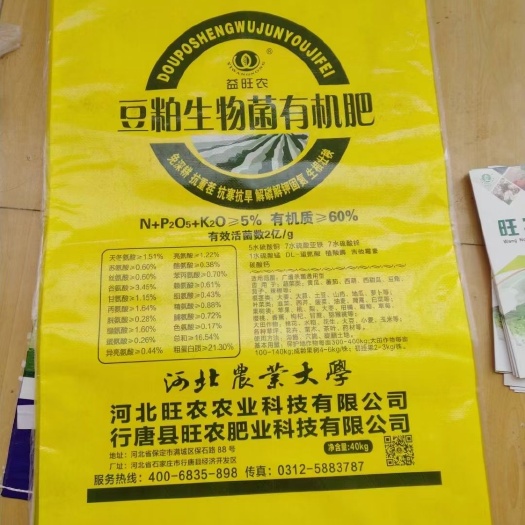 行唐县食用菌渣
