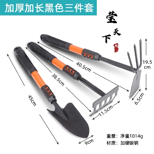 绵阳园艺工具种花工具家用小铲子园艺花铲园艺套装种菜铁铲挖土神