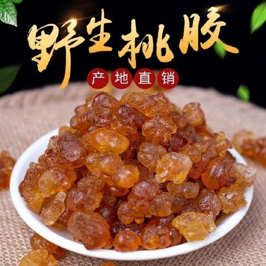 玉林桃胶桃树脂桃花泪精选珍珠红黄胶雪燕皂角米组合云南产地批发