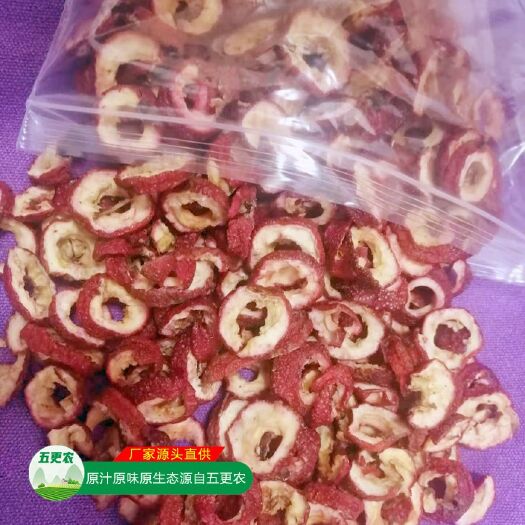 青州市自家加工厂无核无硫无籽山楂片 自然烘干山楂干 无核山楂片