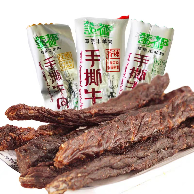 蒙都牛肉干内蒙特产手撕牛肉干原味辣味孜然500克包邮到家！