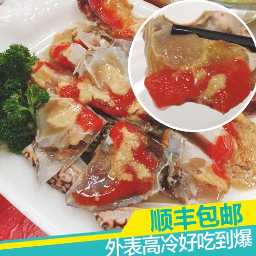东港市 辽宁东港特产呛蟹红膏梭子蟹三点红咸蟹腌螃蟹即食海鲜整只