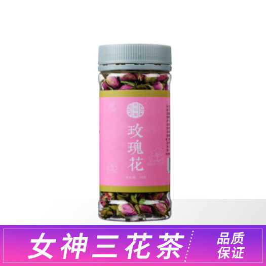 义乌市玫瑰花茶  花茶玫瑰花养颜养生茶