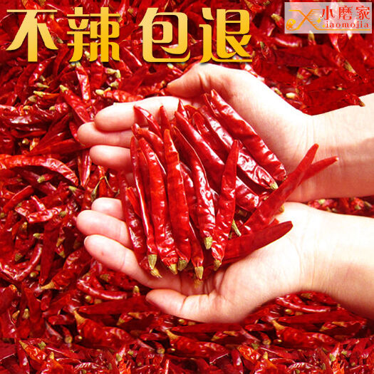 徐闻县小米椒干辣椒