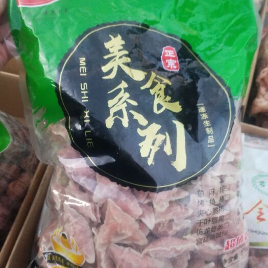 沈阳包心鱼丸  新到火锅类丸子，均价8元每公斤，批发零售