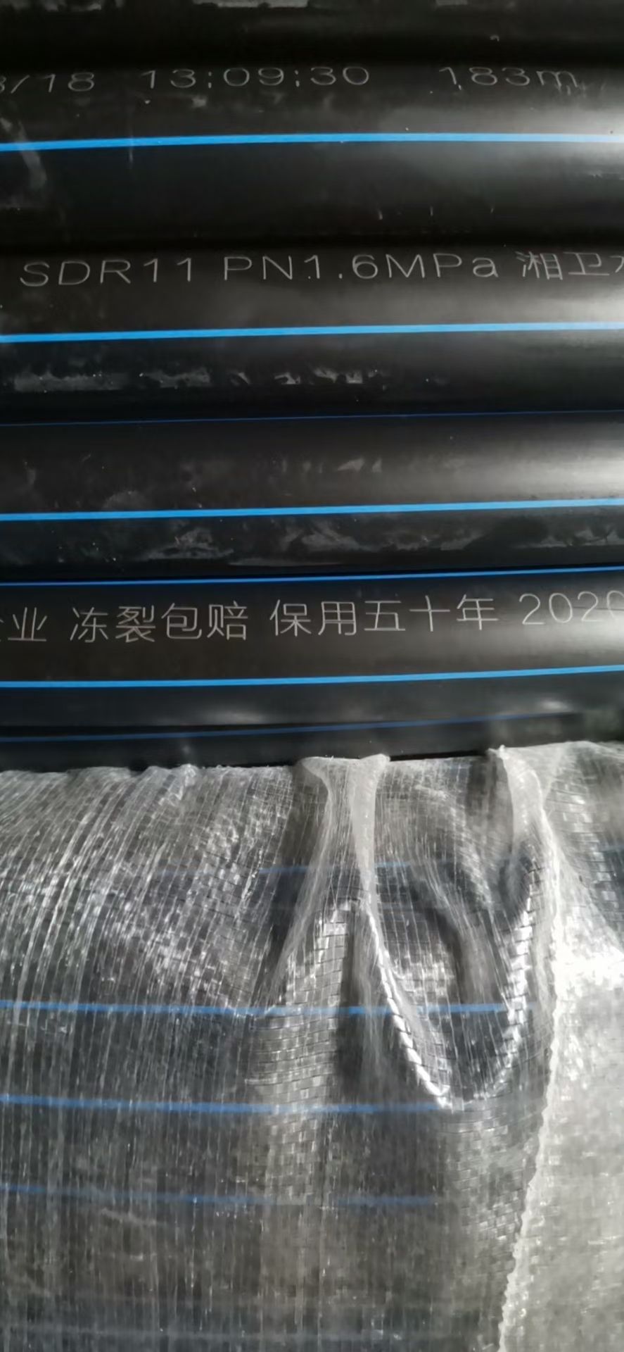 PE管 宜利管道，中国品牌冻裂包赔，保用50年