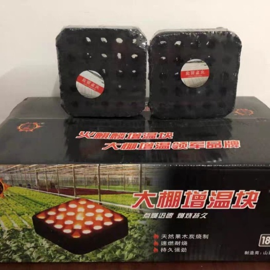 寿光市蔬菜大棚、育苗棚、草莓棚专用大棚增温块！大棚提温！