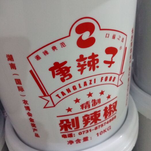 宁乡市酱辣椒 6-12个月 