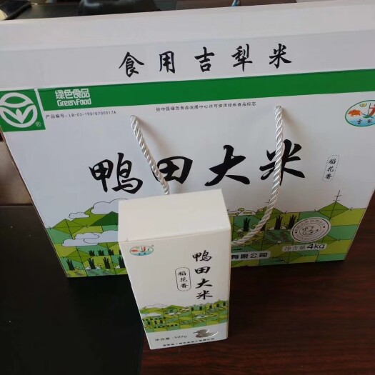 双辽市东北大米 一等品 晚稻 粳米 