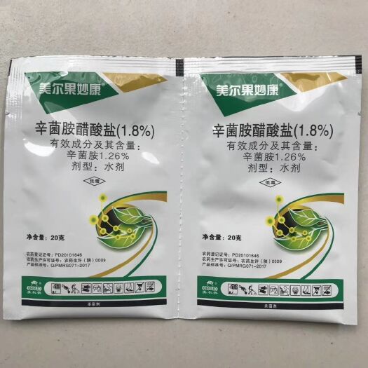 郑州美尔果妙康1.8%辛菌胺醋酸盐20克番茄病毒病包邮