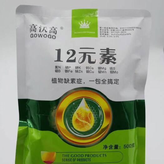 漯河叶面肥  12元素改善作物缺素