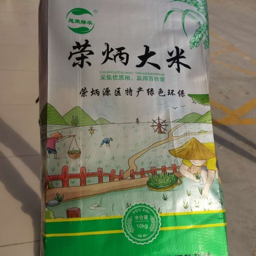 南粳5055大米  旭荣绿农：荣炳大米