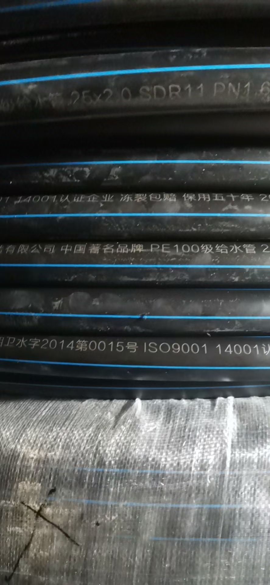 PE管 宜利管道，中国品牌冻裂包赔，保用50年
